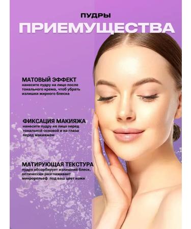 Didor Cosmetic Facial powder matting sprinkled transparent - Buy Online on GoSupps.com