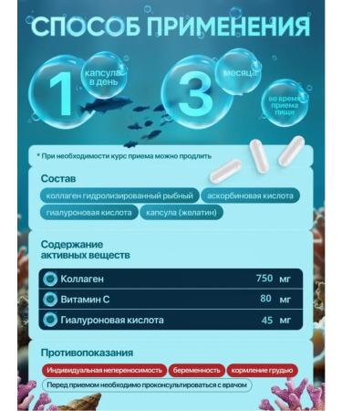 SOLVIT Sea collagen with vitamin C and hyaluronic acid - Buy Online on GoSupps.com