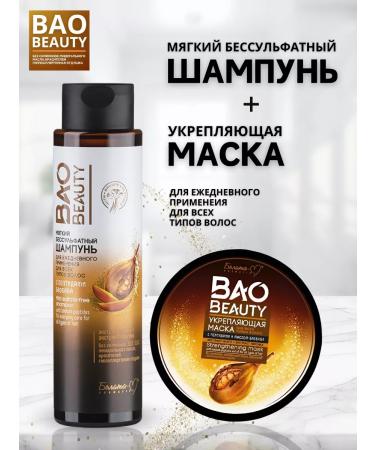BIELITA Bao Beauty set of shampoo and mask with peptides