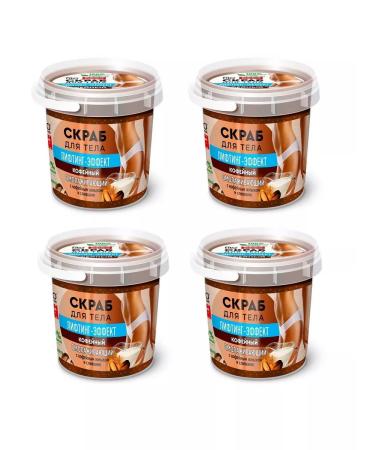 Fito cosmetics Body scrub Coffee bank 155ml 4pcs