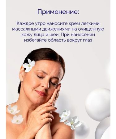 NIVEA Day cream of youth 55+ 50ml 2pcs - Buy Online on GoSupps.com