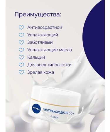 NIVEA Facial cream set 65+ 50ml - Buy Online on GoSupps.com