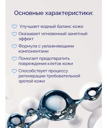 NIVEA Facial cream set 65+ 50ml - Buy Online on GoSupps.com