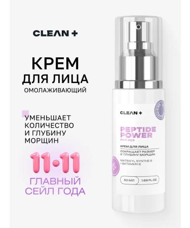 CLEANPLUS Peptide Power Face Anti -aging 50 ml