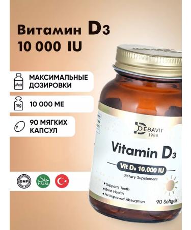 debavit Vitamin D3 Vitamin D3 90 capsules (D3 T rkiye)
