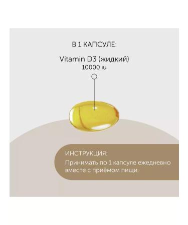 debavit Vitamin D3 Vitamin D3 90 capsules (D3 T rkiye) - Buy Online on GoSupps.com