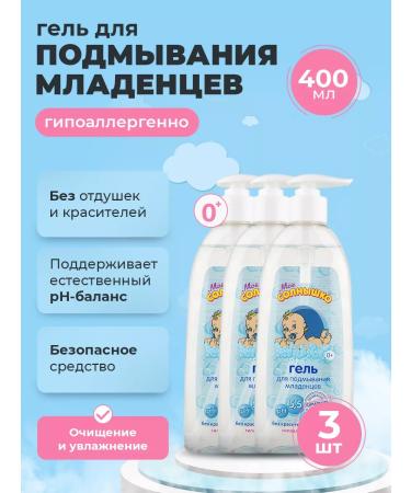 Organic gel for washing 1200g - moisturizing and Pyatini ...
