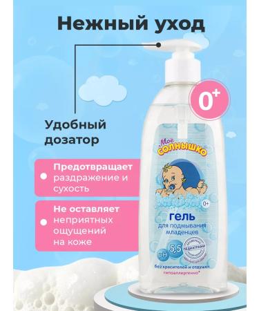 Organic gel for washing 1200g - moisturizing and Pyatini ... - Buy Online on GoSupps.com