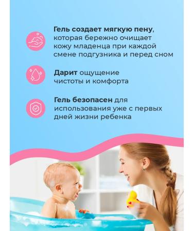 Organic gel for washing 1200g - moisturizing and Pyatini ... - Buy Online on GoSupps.com