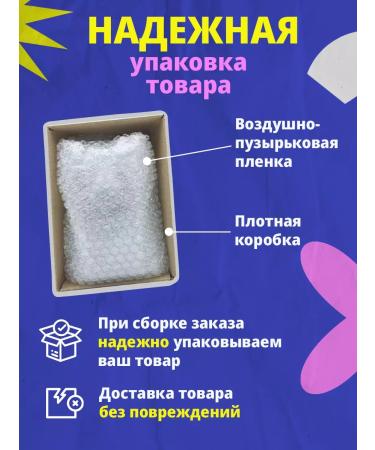 Organic gel for washing 1200g - moisturizing and Pyatini ... - Buy Online on GoSupps.com