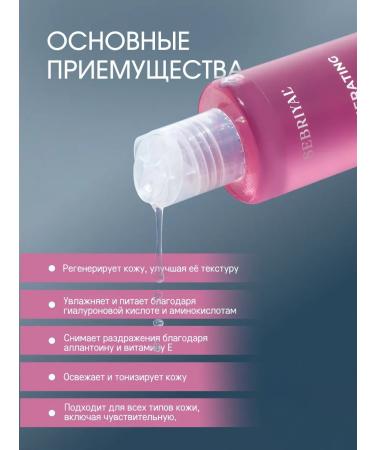 SEBRIYAL Moisturizing face with hyaluronic acid - Buy Online on GoSupps.com