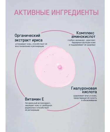 SEBRIYAL Moisturizing face with hyaluronic acid - Buy Online on GoSupps.com