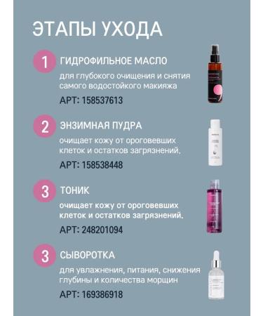 SEBRIYAL Moisturizing face with hyaluronic acid - Buy Online on GoSupps.com