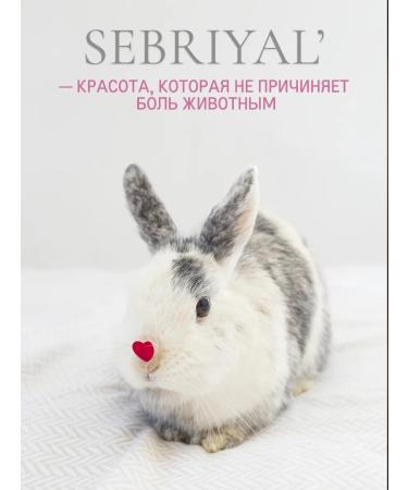 SEBRIYAL Moisturizing face with hyaluronic acid - Buy Online on GoSupps.com