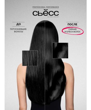 Syoss Hair set female Color shampoo + balm 450 ml x 2 - Buy Online on GoSupps.com