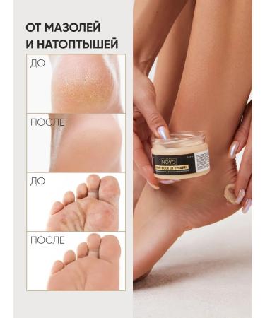 COSMO NOVO Cream wax from cracks for very dry skin - Buy Online on GoSupps.com