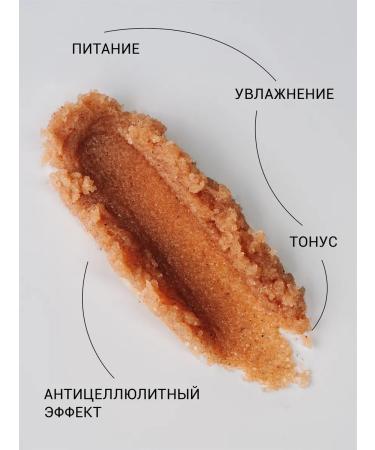 LCOSMETICS Body scrub anti -cellulite sugar orange 1 kg - Buy Online on GoSupps.com