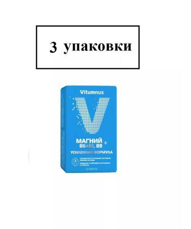 Vitumnus Magnesium B6+B1 B9 30Tab.-3UP