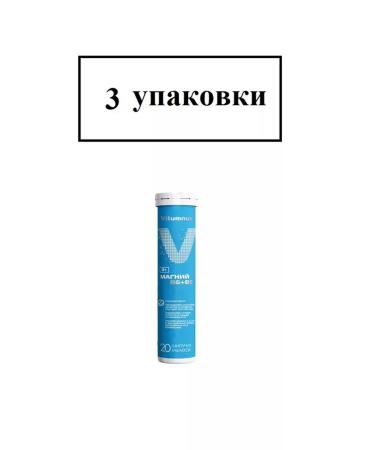 Vitumnus Magnesium with vitamins B6 and B9 20 Shchip.-Tab.-3UP