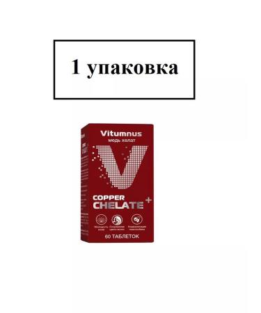 Vitumnus Copper Helat 60Tab.-1UP