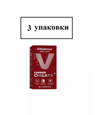 Vitumnus Copper Helat 60Tab.-3UP