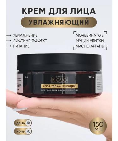 COSMO NOVO Moisturizing face with urea 10%