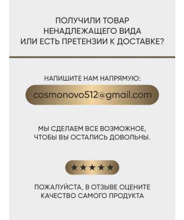 COSMO NOVO Moisturizing face with urea 10% - Buy Online on GoSupps.com