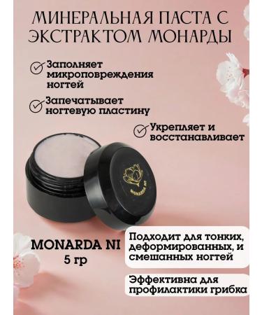 masura Set for Japanese manicure strengthening nails - Buy Online on GoSupps.com