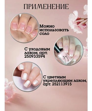 masura Set for Japanese manicure strengthening nails - Buy Online on GoSupps.com