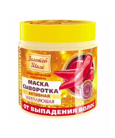 Golden silk Hair mask is 500 ml.