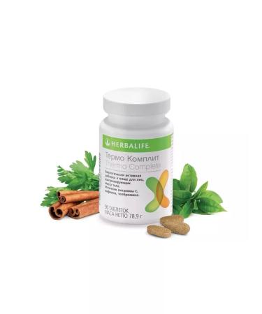 Herbalife Thermo Complete - Buy Online on GoSupps.com