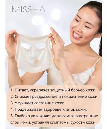MISSHA Facial face mask moisturizing with oil 4x19g - Buy Online on GoSupps.com