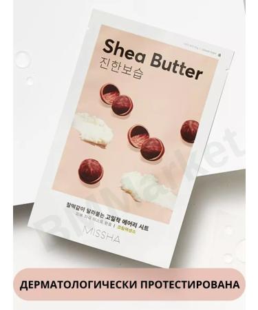 MISSHA Facial face mask moisturizing with oil 4x19g - Buy Online on GoSupps.com