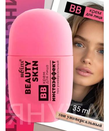 BIELITA BB-cream for facial Installation Universal tone 35 ml
