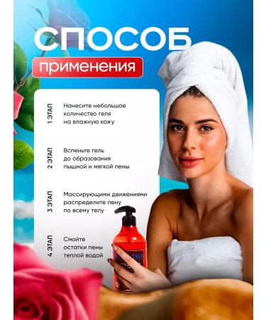 DrShield Shower gel perfumed "red passion" 2pcs 500 ml - Buy Online on GoSupps.com