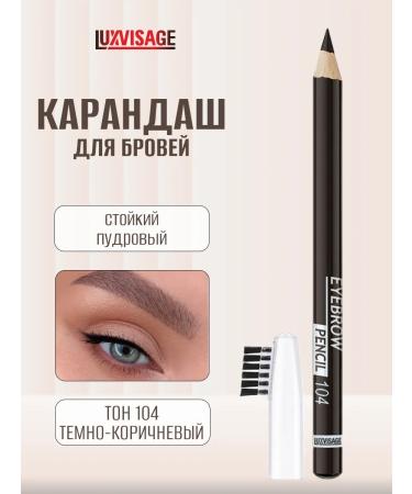 LUXVISAGE Eyebrow pencil persistent powdery powder tone 104