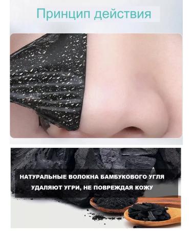 LANBENA Cleaning smashing mask from black dots on the face - Buy Online on GoSupps.com