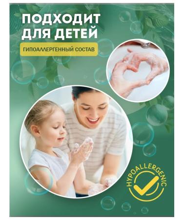 POCUS Soap foam for dispensers 1000ml soft packaging - Buy Online on GoSupps.com