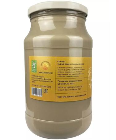 Living product Urbech from sunflower seeds without additives 965 g (1 kg) - Buy Online on GoSupps.com