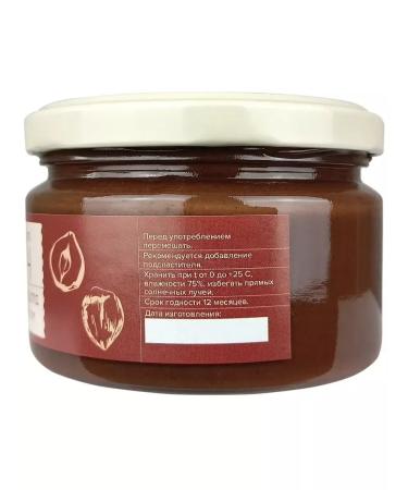Living product Chocolate paste with wooded nuts Urbech without sugar 225 g - Buy Online on GoSupps.com