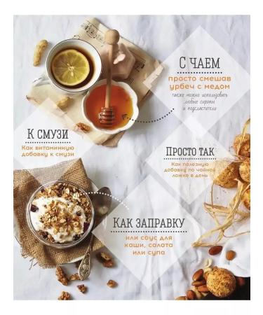 Living product Urbech from the nuclei of the almond pasta without sugar 225 g - Buy Online on GoSupps.com