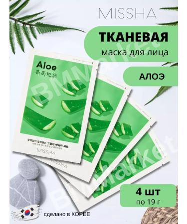 MISSHA Facial face mask moisturizing with aloe 4x19g