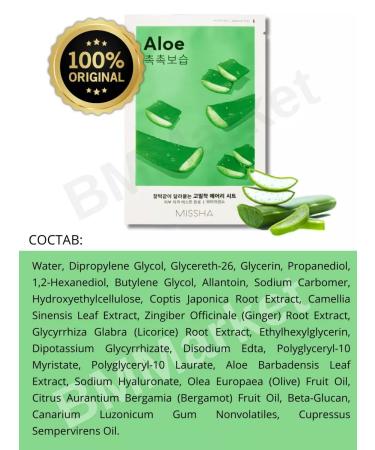 MISSHA Facial face mask moisturizing with aloe 4x19g - Buy Online on GoSupps.com