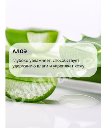 MISSHA Facial face mask moisturizing with aloe 4x19g - Buy Online on GoSupps.com