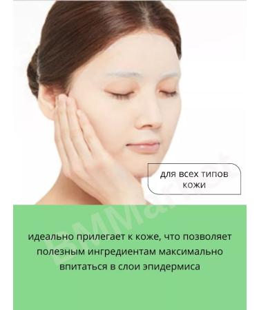 MISSHA Facial face mask moisturizing with aloe 4x19g - Buy Online on GoSupps.com