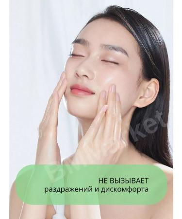MISSHA Facial face mask moisturizing with aloe 4x19g - Buy Online on GoSupps.com