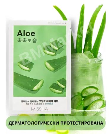 MISSHA Facial face mask moisturizing with aloe 4x19g - Buy Online on GoSupps.com