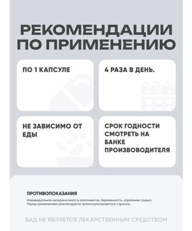 Life extension Benfotiamine with thiamine Benfotiamine with Thiamine 120 cap - Buy Online on GoSupps.com