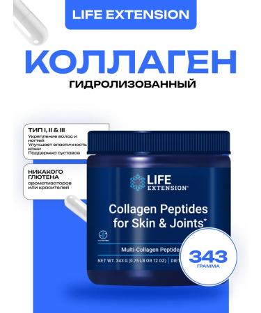 Life extension Collagen Powder Collagen Peptides for Skin & Joints 343 gr