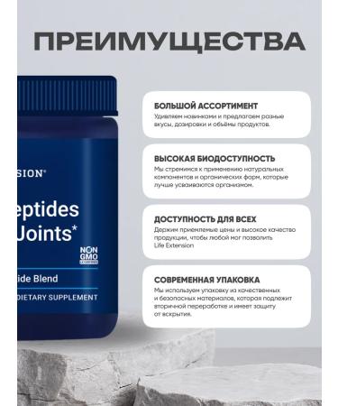 Life extension Collagen Powder Collagen Peptides for Skin & Joints 343 gr - Buy Online on GoSupps.com